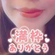 ヒメ日記 2026/05/17 23:49 投稿 ふみの 川崎・東横人妻城