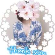 ヒメ日記 2025/04/16 20:50 投稿 ちえり 奥鉄オクテツ東京店（デリヘル市場）