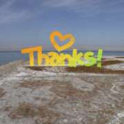 ヒメ日記 2025/05/03 23:05 投稿 ちえり 奥鉄オクテツ東京店（デリヘル市場）