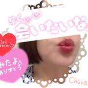 ヒメ日記 2025/05/12 09:10 投稿 ちえり 奥鉄オクテツ東京店（デリヘル市場）