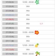 ヒメ日記 2025/06/24 05:55 投稿 ちえり 奥鉄オクテツ東京店（デリヘル市場）