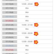 ヒメ日記 2025/07/06 10:10 投稿 ちえり 奥鉄オクテツ東京店（デリヘル市場）