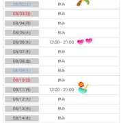 ヒメ日記 2025/07/25 07:15 投稿 ちえり 奥鉄オクテツ東京店（デリヘル市場）