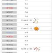 ちえり 10月後半予定 奥鉄オクテツ東京店（デリヘル市場）
