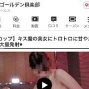 ヒメ日記 2026/06/09 21:12 投稿 いちか 梅田ゴールデン倶楽部