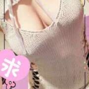 上戸 おはようございます🌸 熟女待機所 厚木店