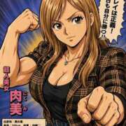 ヒメ日記 2026/05/20 13:05 投稿 上戸 熟女待機所 厚木店