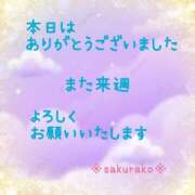 ヒメ日記 2025/04/19 16:54 投稿 さくらこ 熟女の風俗最終章 仙台店