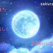 ヒメ日記 2025/05/21 23:49 投稿 さくらこ 熟女の風俗最終章 仙台店
