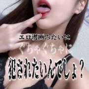 ヒメ日記 2025/08/06 17:01 投稿 あかね 横浜秘密倶楽部