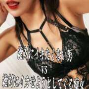 ヒメ日記 2025/08/12 13:30 投稿 あかね 横浜秘密倶楽部