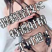 ヒメ日記 2025/09/29 07:01 投稿 あかね 横浜秘密倶楽部