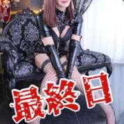 あかね 最終日 横浜秘密倶楽部