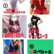 ヒメ日記 2026/02/20 08:01 投稿 あかね 横浜秘密倶楽部