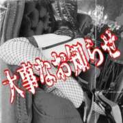 ヒメ日記 2026/03/25 09:01 投稿 あかね 横浜秘密倶楽部