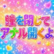 ヒメ日記 2026/07/19 10:02 投稿 あかね 横浜秘密倶楽部