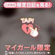 ヒメ日記 2025/05/28 19:23 投稿 るいな デリヘルパラダイス