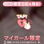 ヒメ日記 2025/11/02 18:43 投稿 るいな デリヘルパラダイス