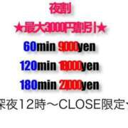 ヒメ日記 2025/05/16 01:13 投稿 れお デリヘルパラダイス