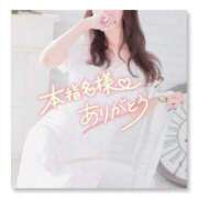 ヒメ日記 2025/04/20 11:34 投稿 秋吉 れん ホットアロマ