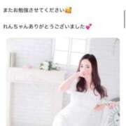 ヒメ日記 2025/04/23 18:07 投稿 秋吉 れん ホットアロマ