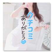 ヒメ日記 2025/05/11 10:11 投稿 秋吉 れん ホットアロマ