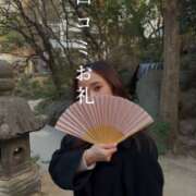 ヒメ日記 2026/01/07 12:07 投稿 秋吉 れん ホットアロマ