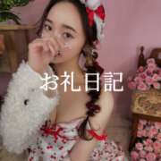 秋吉 れん 1/20 Hさん💌 ホットアロマ