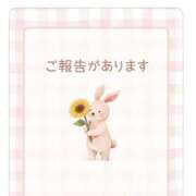 ヒメ日記 2026/01/31 20:03 投稿 秋吉 れん ホットアロマ