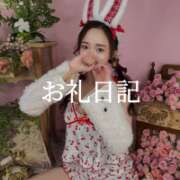 ヒメ日記 2026/03/11 12:08 投稿 秋吉 れん ホットアロマ