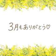 ヒメ日記 2026/03/31 20:04 投稿 秋吉 れん ホットアロマ