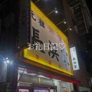 ヒメ日記 2026/08/15 12:40 投稿 秋吉 れん ホットアロマ