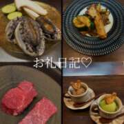 ヒメ日記 2026/08/24 17:20 投稿 秋吉 れん ホットアロマ