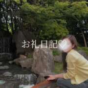 ヒメ日記 2026/09/16 12:21 投稿 秋吉 れん ホットアロマ