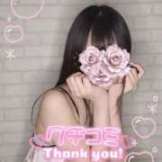 ヒメ日記 2025/06/06 02:28 投稿 玖蘭 まりあ ホットアロマ