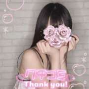 ヒメ日記 2025/07/07 10:45 投稿 玖蘭 まりあ ホットアロマ