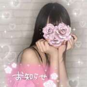 ヒメ日記 2025/07/15 21:23 投稿 玖蘭 まりあ ホットアロマ