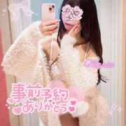 ヒメ日記 2025/12/24 13:04 投稿 玖蘭 まりあ ホットアロマ