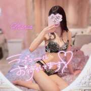 ヒメ日記 2026/01/16 00:23 投稿 玖蘭 まりあ ホットアロマ