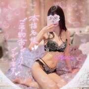 ヒメ日記 2026/04/08 19:01 投稿 玖蘭 まりあ ホットアロマ