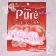 玖蘭 まりあ 🎀4/21♡お礼🎀 ホットアロマ