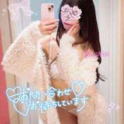 玖蘭 まりあ 向かってます🐾 ホットアロマ