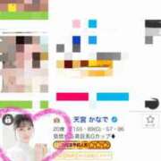 ヒメ日記 2025/05/12 20:40 投稿 天宮 かなで ホットアロマ