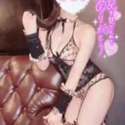 ヒメ日記 2025/10/17 23:11 投稿 天宮 かなで ホットアロマ