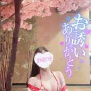 ヒメ日記 2026/05/23 00:41 投稿 天宮 かなで ホットアロマ