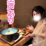 ヒメ日記 2026/08/30 00:36 投稿 天宮 かなで ホットアロマ
