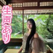 ヒメ日記 2026/09/01 15:49 投稿 天宮 かなで ホットアロマ