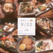 ヒメ日記 2026/09/28 20:26 投稿 天宮 かなで ホットアロマ