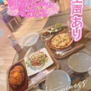 ヒメ日記 2026/10/04 14:03 投稿 天宮 かなで ホットアロマ