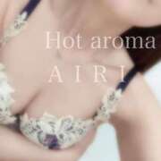 桜花 あいり ありがとちゃん😼 ホットアロマ